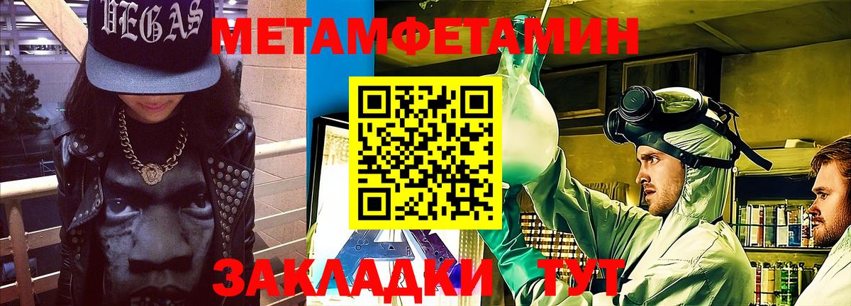 Amphetamine  Amphetamine 98%  Вход с VPN  Соль-Илецк 