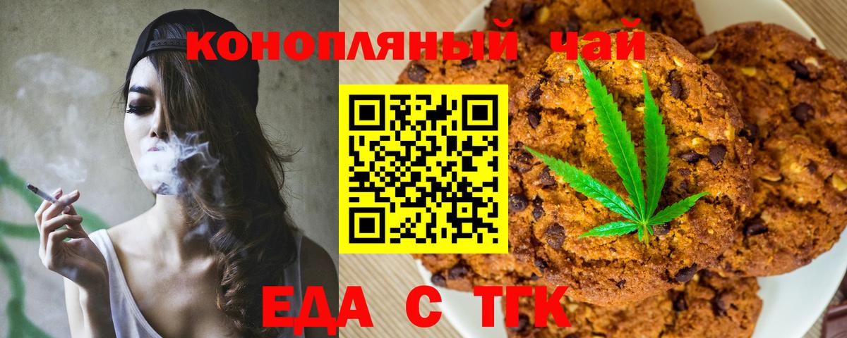 Соль-Илецк  МЕФ кристаллы  Вход с VPN  Кокаин  Вейп ТГК  Наркошоп  ГАШ  Конопля 