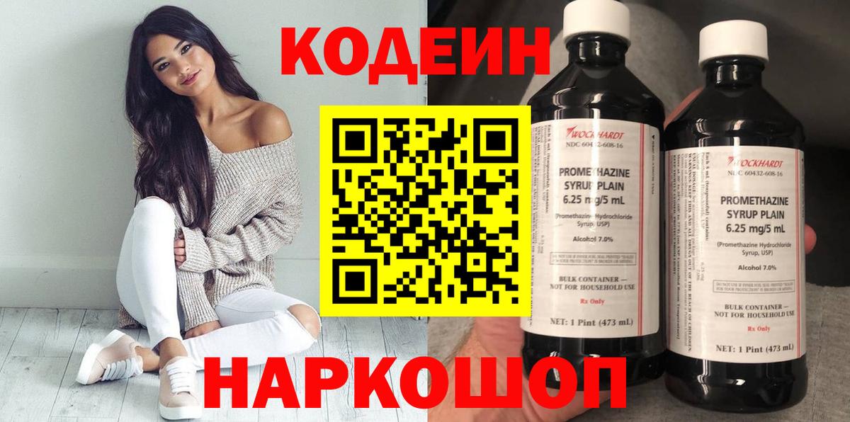 ГАШИШ Соль-Илецк