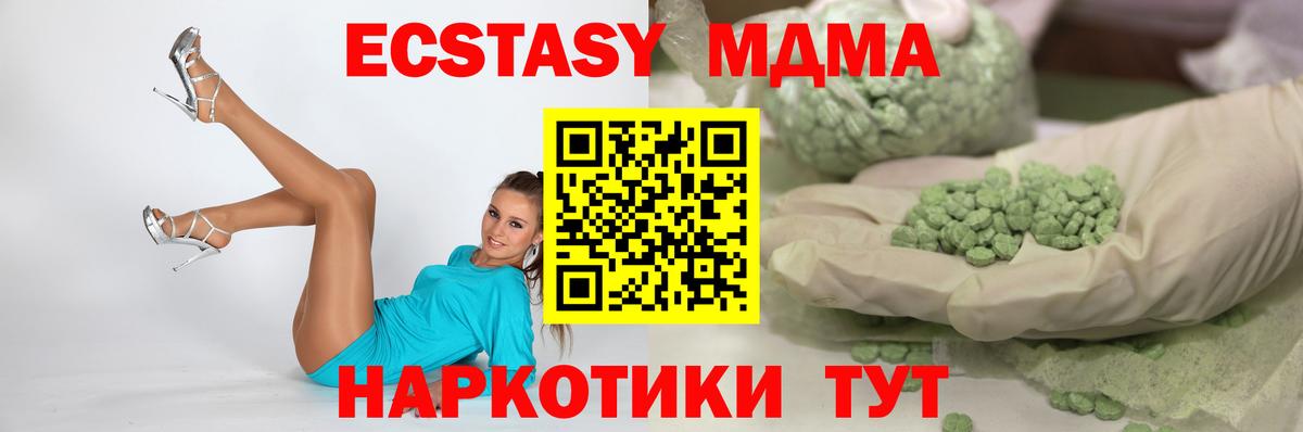 ЭКСТАЗИ  shop как зайти  Соль-Илецк  Вход с VPN  ЭКСТАЗИ 250 мг  ЭКСТАЗИ 300 mg 