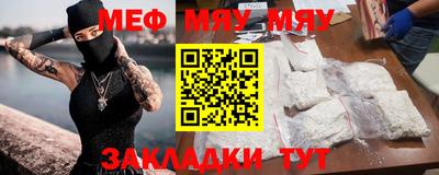 каннабис Нягань
