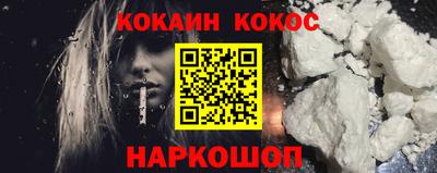 стафф Обь