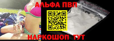 стафф Обь