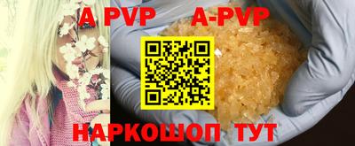 стафф Обь