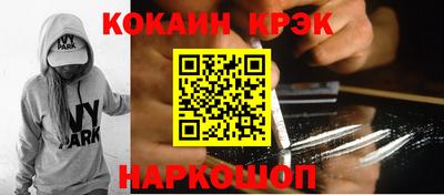 стафф Обь