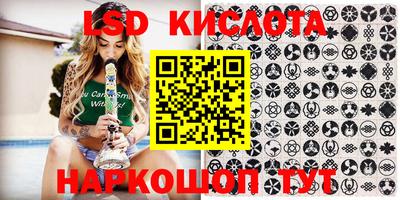 стафф Обь