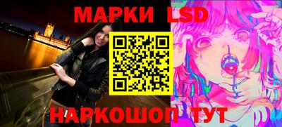 стафф Обь