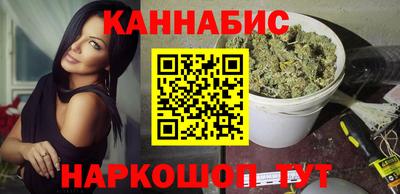 каннабис Нягань