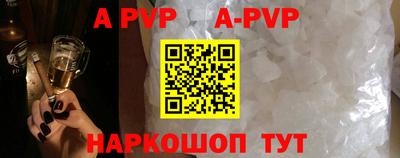 стафф Обь