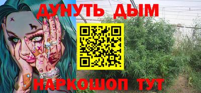 стафф Обь