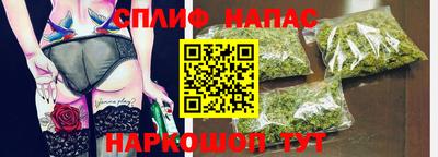 стафф Обь