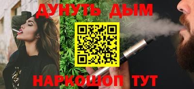 стафф Обь