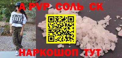 стафф Обь
