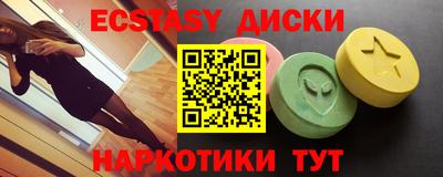 стафф Обь