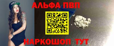 стафф Обь