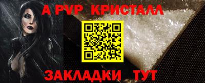 мдпв Обнинск
