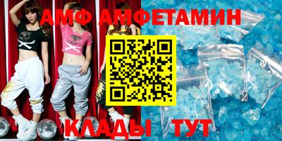ALPHA-PVP Новокубанск