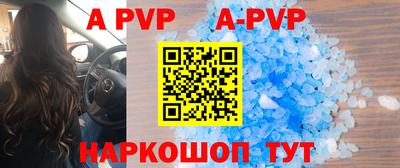 мдпв Обнинск