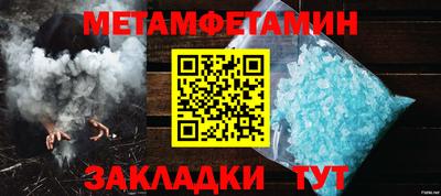 ALPHA-PVP Новокубанск