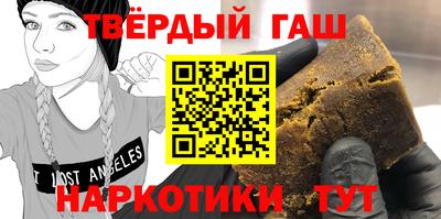 каннабис Нягань