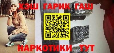 каннабис Нягань