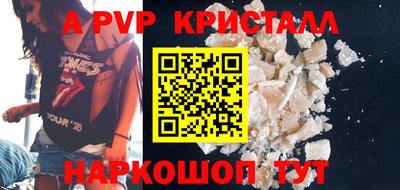стафф Обь
