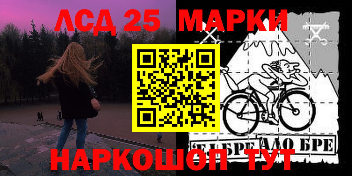 Лсд 25 экстази ecstasy  Лсд 25 экстази ecstasy  Соль-Илецк  Вход с VPN 