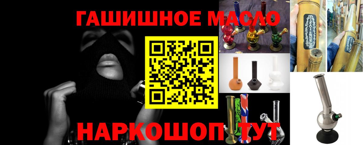 Соль-Илецк  ТГК Wax  Вход с VPN 