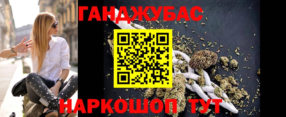 Бошки Шишки ГИДРОПОН  Каннабис индика  Каннабис конопля  Вход с VPN  Соль-Илецк 
